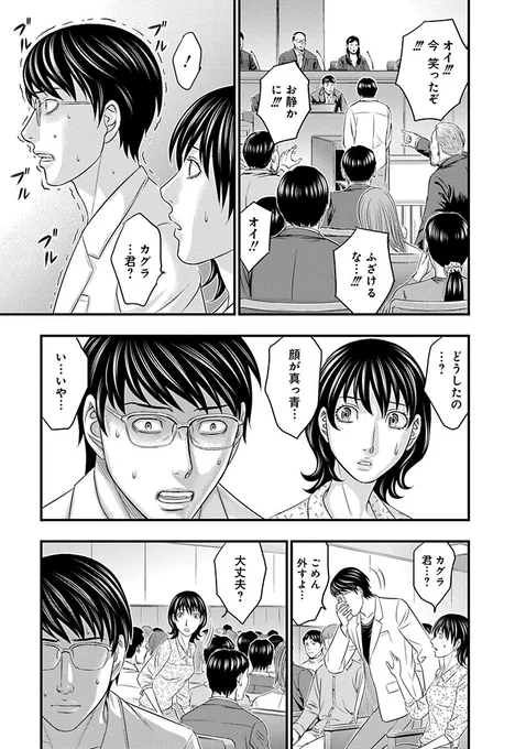 (7/13) 