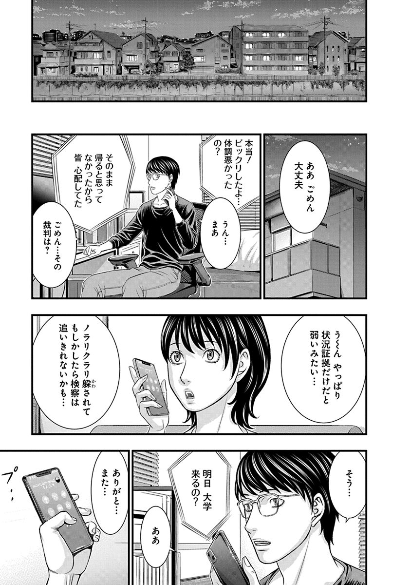 (7/13) 