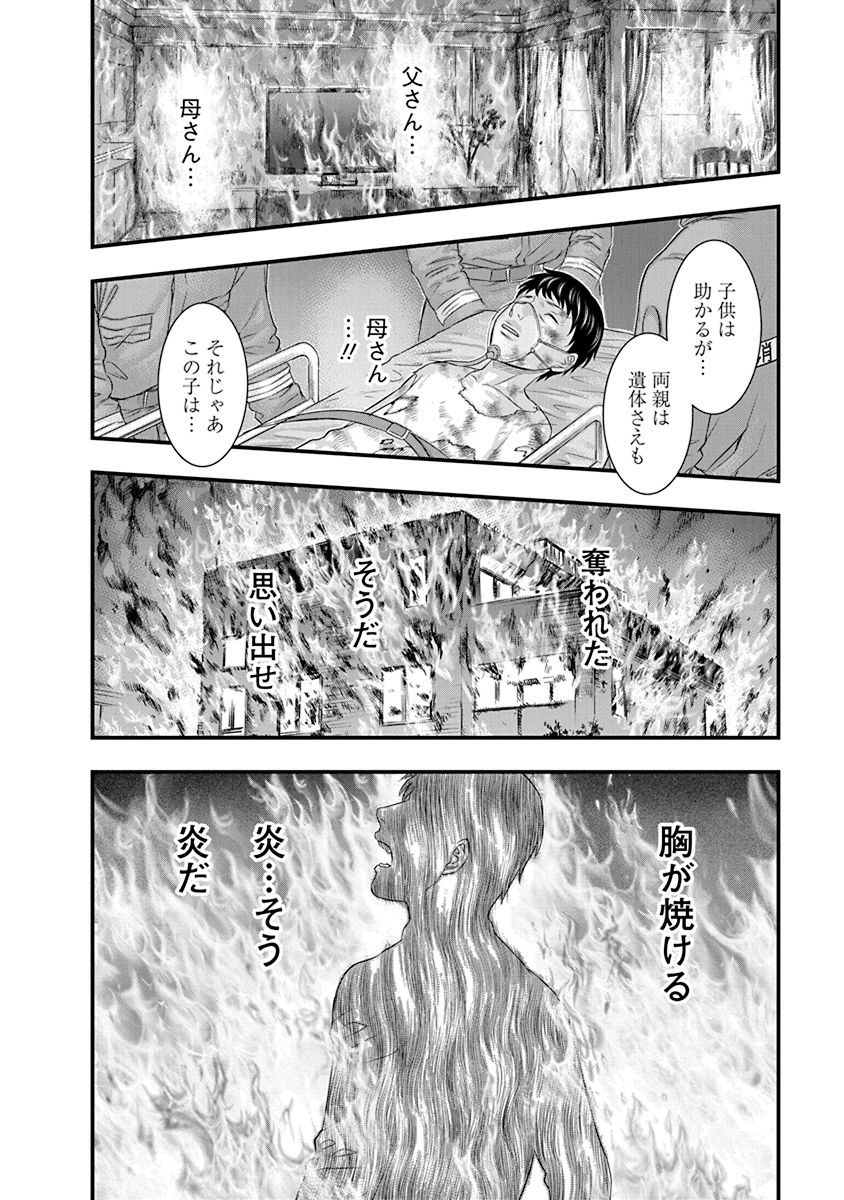 (8/13) 