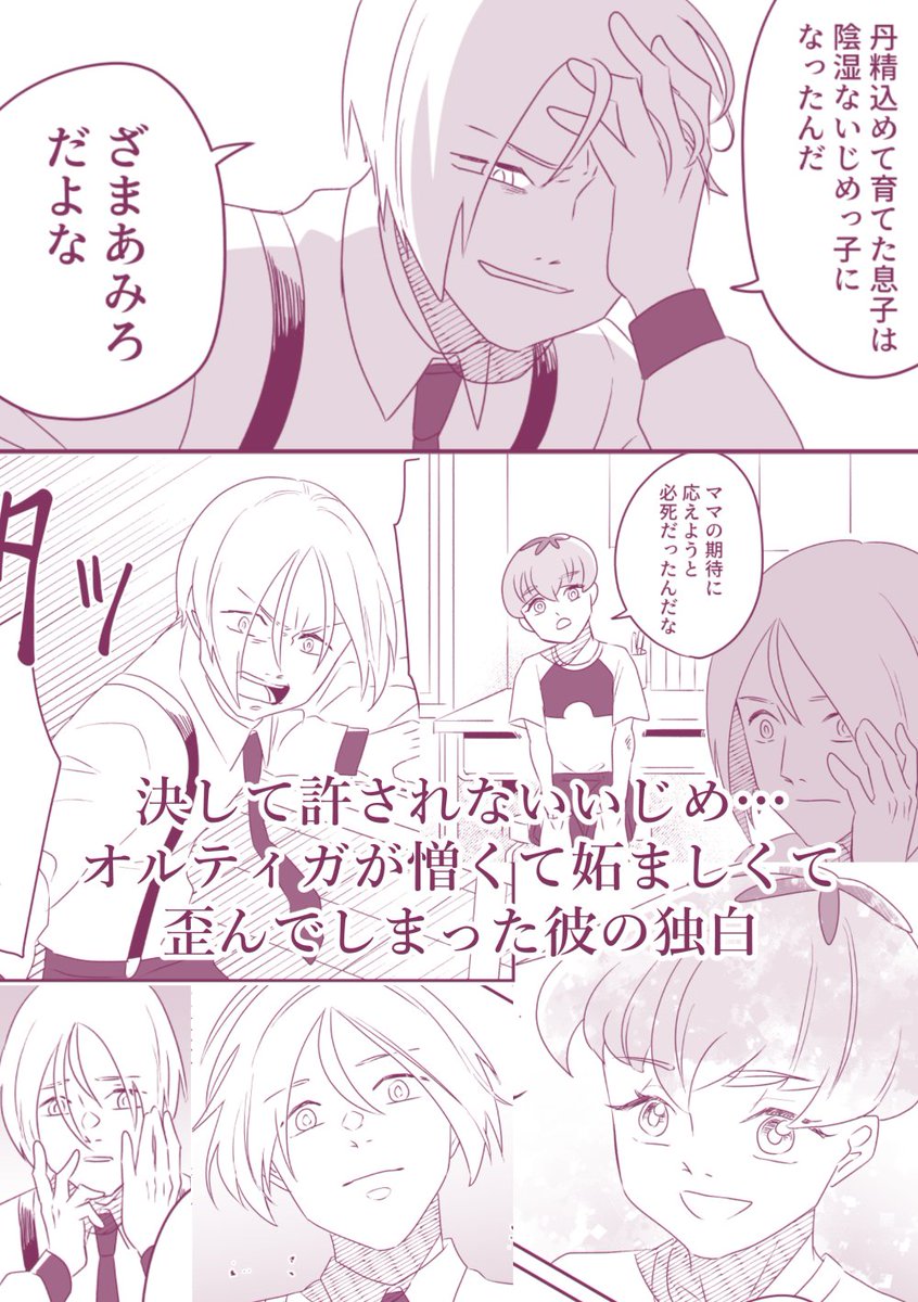 鉢合わせ(3/3)
12/9チャレ発行予定の新刊の描き下ろしです 