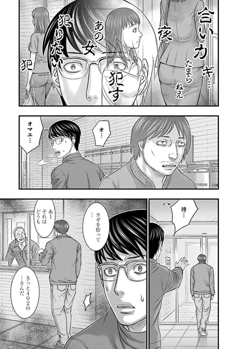 (9/13) 