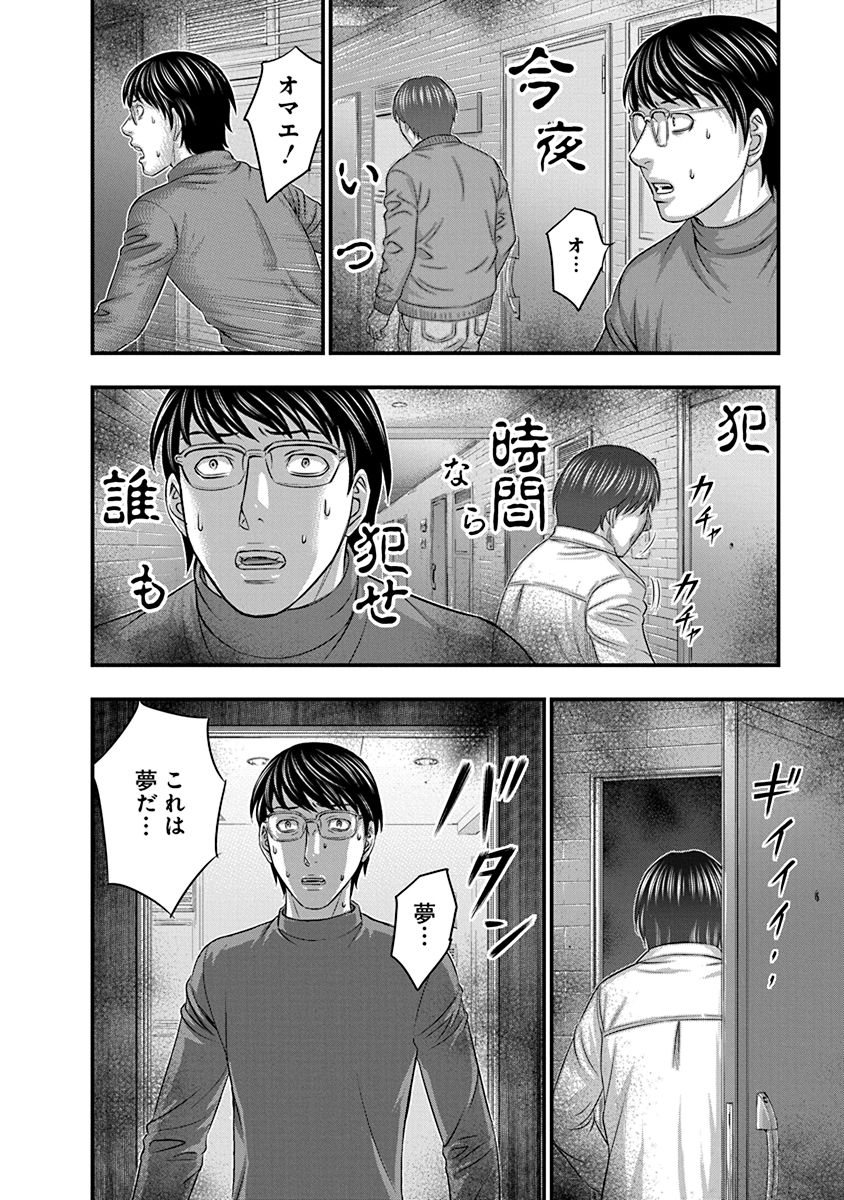 (9/13) 