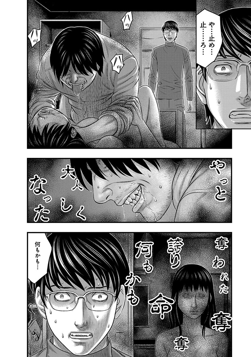 (9/13) 