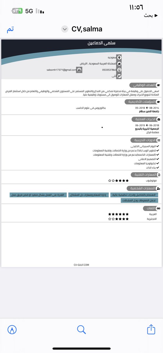s_a_m050's tweet photo. @Taras_saudi اداري 
الرياض https://t.co/9EsDrYHJRU