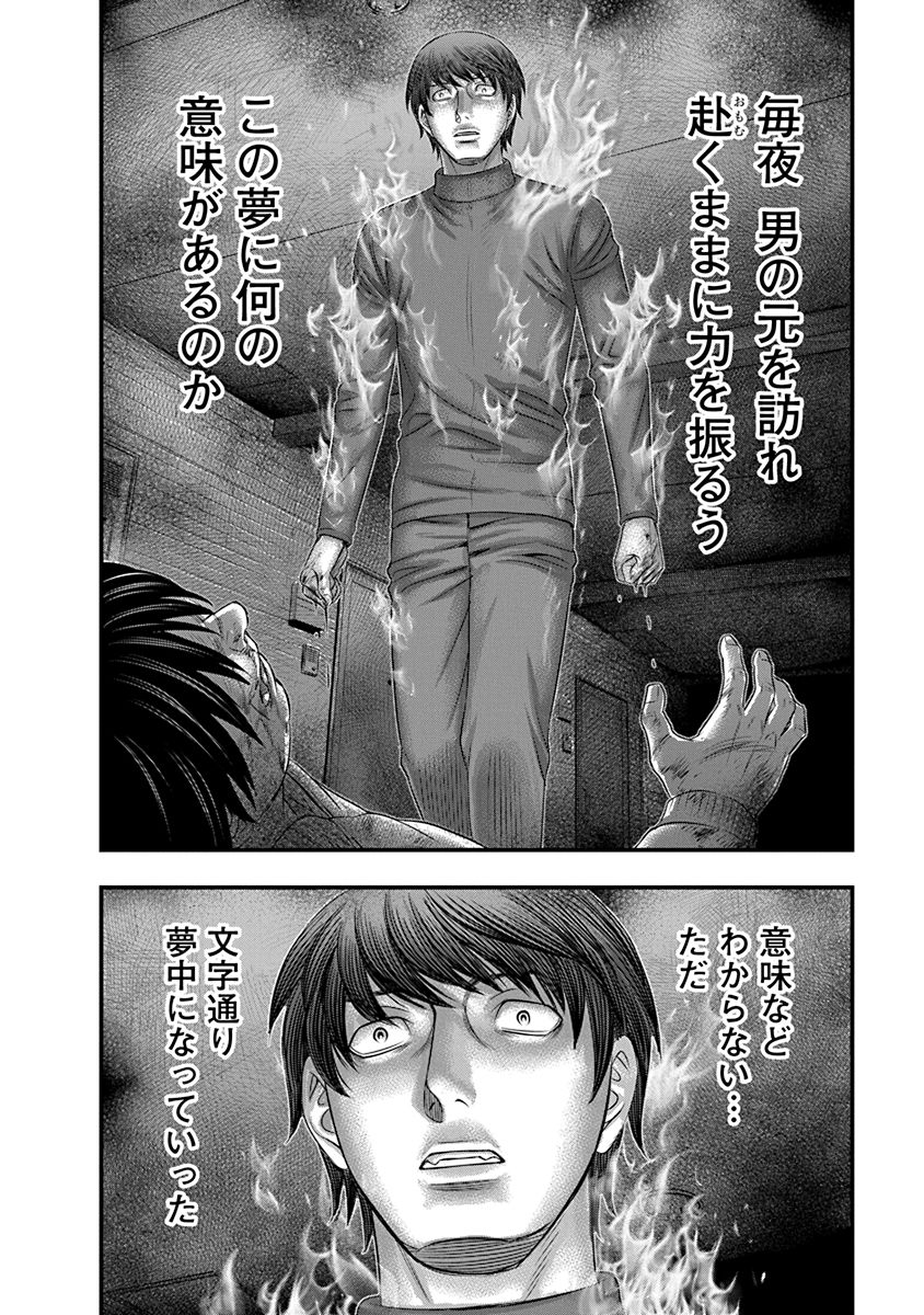 (11/13) 