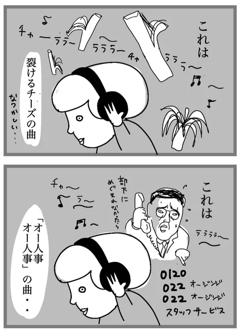 名前は知らないけど有名なクラシック音楽 3/3