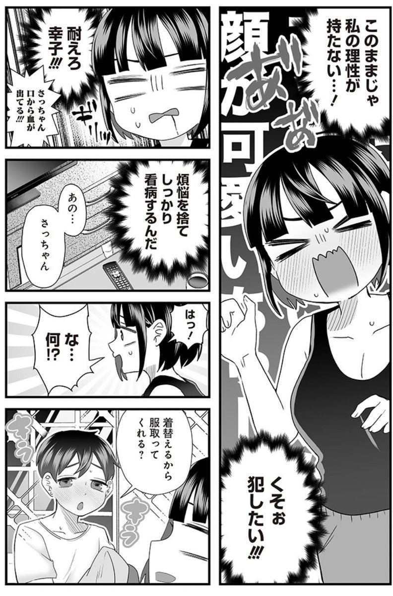 (2/2)