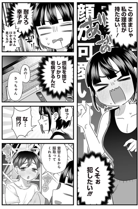 (2/2)