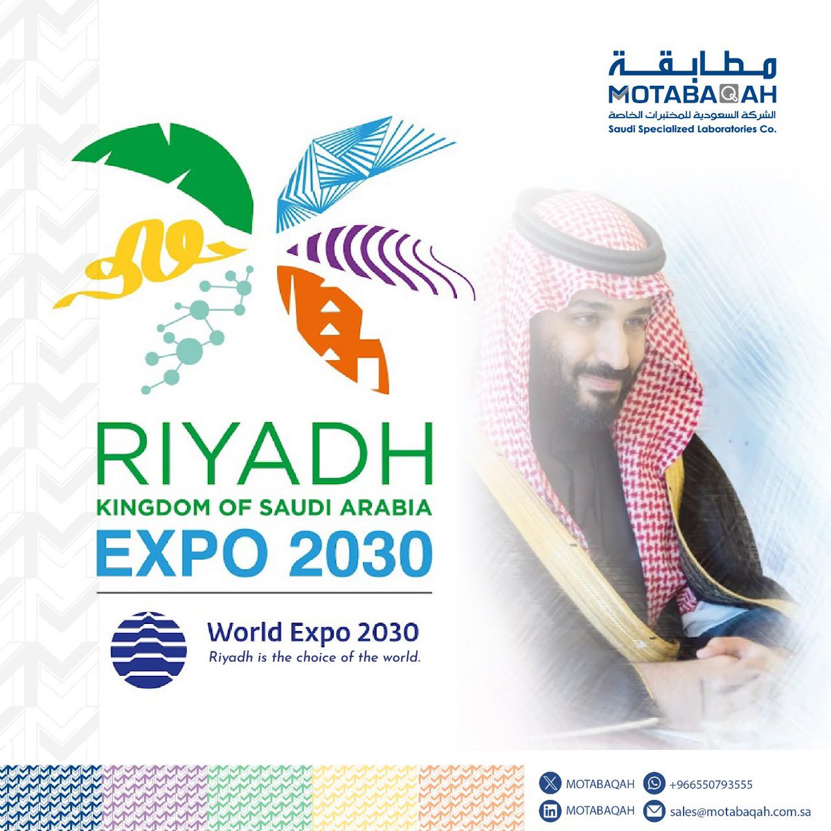 GCCTIC's tweet photo. #Expo2030 #RiyadhExpo2030 #SaudiArabiaNews #Saudi_Arabia https://t.co/u3O3pxm3WD