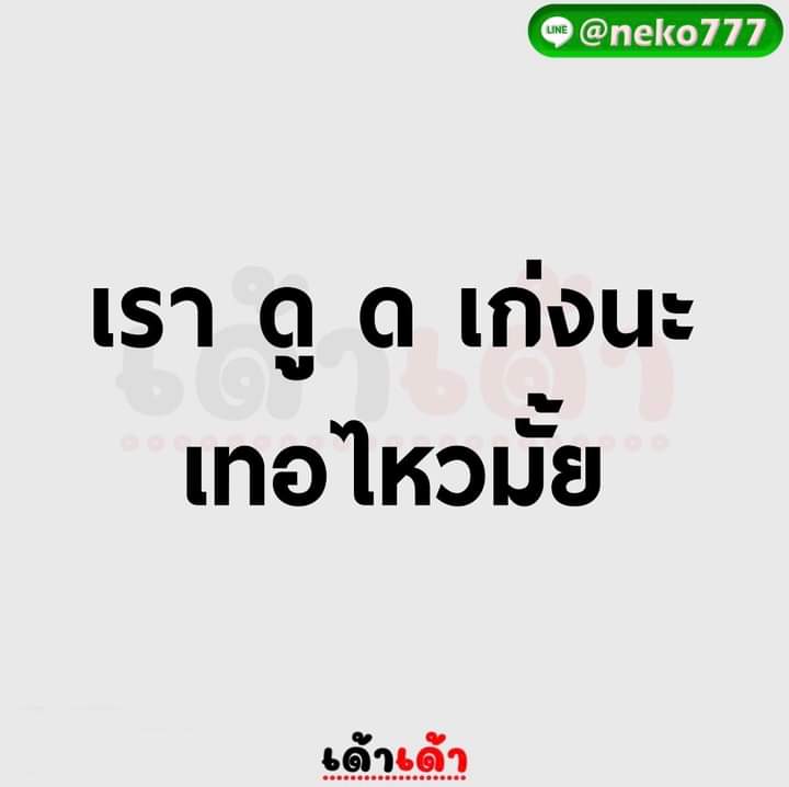 phechrn599's tweet photo. ก็จริงแหละ  อิอิ #ชอบอมควย #ชอบดูดควย #นัดอมควย #พระราม3 #ถนนจันทน์ #สาธุประดิษฐ์ #เจริญราษฎร์ #เจริญกรุง #สีลม #สาทร #นางลิ้นจี่ #ถนนนราธิวาส #สี่พระยา #สุรศักดิ์ #กรุงธนบุรี #เจริญนคร #ราษฎร์บูรณะ #รับงานนวดควย https://t.co/IAlYUmAzMb