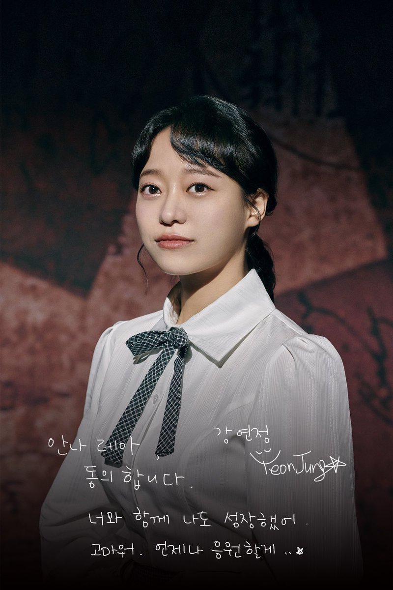 𝔹𝕃𝔸ℂ𝕂 𝕄𝔸ℝ𝕐 ℙ𝕆ℙℙ𝕀ℕ𝕊
뮤지컬 #블랙메리포핀스 🪑
#안나가_안나에게

1945안나가 전하는 메시지 ✉️

#강연정
안나 레아, 동의합니다.

너와 함께 나도 성장했어
고마워.
언제나 응원할게..⭐️

-
2023.9.21-12.3
스콘 1관