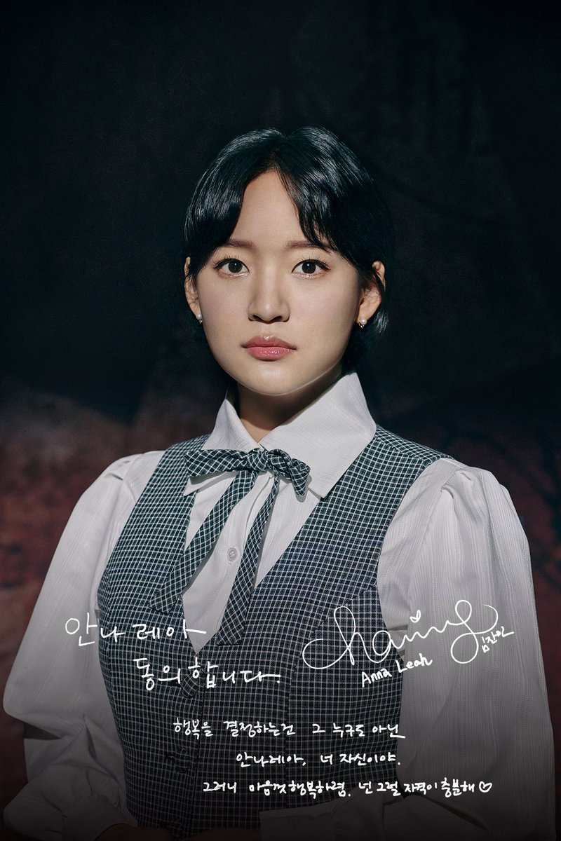 𝔹𝕃𝔸ℂ𝕂 𝕄𝔸ℝ𝕐 ℙ𝕆ℙℙ𝕀ℕ𝕊
뮤지컬 #블랙메리포핀스 🪑
#안나가_안나에게

1945안나가 전하는 메시지 ✉️

#임찬민
안나 레아, 동의합니다.

행복을 결정하는 건 그 누구도 아닌
안나 레아, 너 자신이야.
그러니 마음껏 행복하렴.
넌 그럴자격이 충분해❤️

-
2023.9.21-12.3
스콘 1관