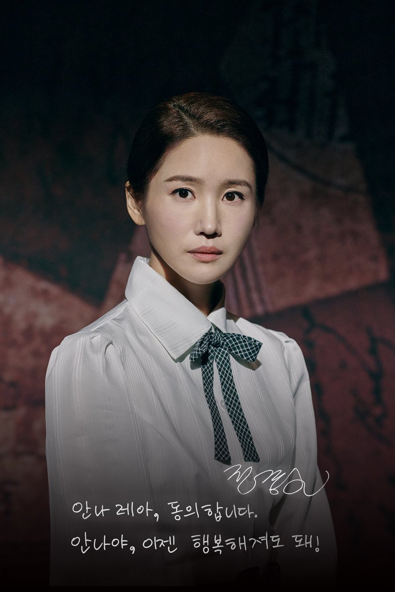 𝔹𝕃𝔸ℂ𝕂 𝕄𝔸ℝ𝕐 ℙ𝕆ℙℙ𝕀ℕ𝕊
뮤지컬 #블랙메리포핀스 🪑
#안나가_안나에게

1945안나가 전하는 메시지 ✉️

#전경수
안나 레아, 동의합니다.

안나야, 이젠 행복해져도 돼!

-
2023.9.21-12.3
스콘 1관