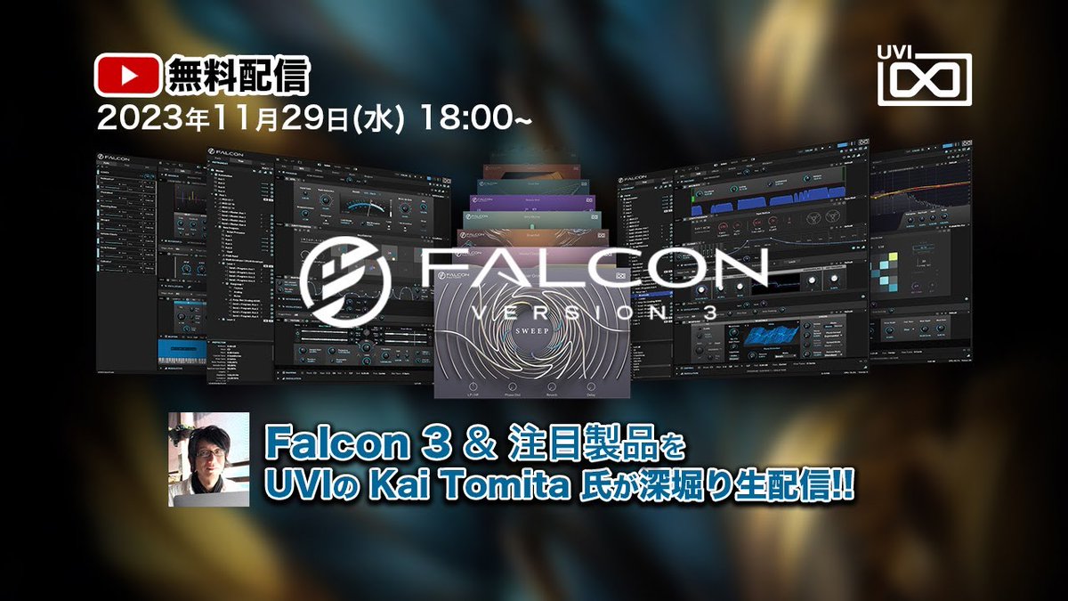 RockoNCompany's tweet photo. UVIの Kai Tomita 氏による、Falcon3 &amp; 注目製品の深掘り生配信が始まりました！難解と思われがちなFalconのメカニズムを紐解き、Falconを扱う上のヒントやコツ、裏技的なことなどたくさんご紹介します！ぜひご視聴ください！ https://t.co/754Rr34l8I https://t.co/f1pAQausVa