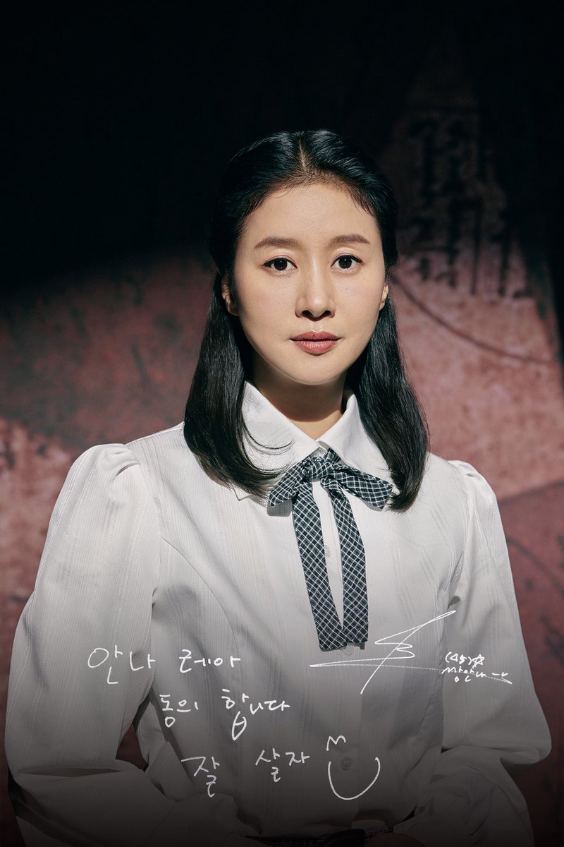 𝔹𝕃𝔸ℂ𝕂 𝕄𝔸ℝ𝕐 ℙ𝕆ℙℙ𝕀ℕ𝕊
뮤지컬 #블랙메리포핀스 🪑
#안나가_안나에게

1945안나가 전하는 메시지 ✉️

#임강희
안나 레아, 동의합니다.

잘 살자 (*^▽^*)

-
2023.9.21-12.3
스콘 1관