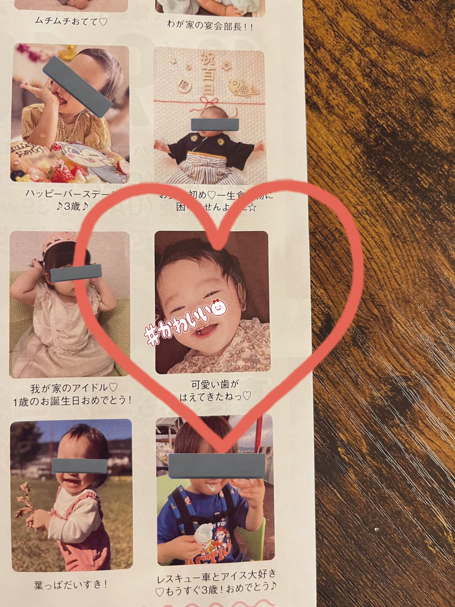 SsShizuki's tweet photo. わーい！12月号にゆずぴよさん載ってました👶✨応募すれば誰でも載せてもらえるものなのですが、載ったらやっぱり嬉しいものですね🤭🧡
#フリーペーパー
#ParuPi
#山梨県 https://t.co/iczVaxL1mL