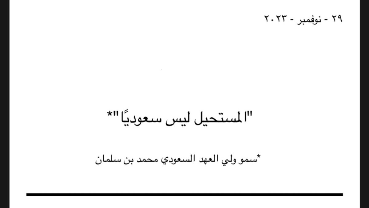 SAlbeshr7's tweet photo. 💚🤍 https://t.co/FOrGVXm5Jk