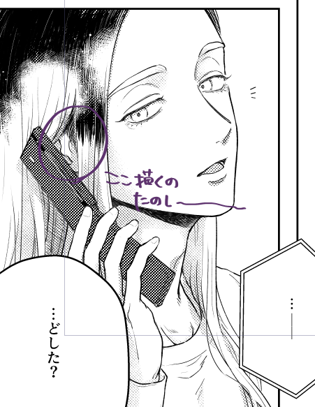 【↓の進捗】と言ってもまだ下描き2Pくらいだけど夏以降rindくんの妄想が止まらなくて久しぶりにranちゃん描いてて楽しくなってしまい1コマだけ仕上げしてた🙈
ranちゃんの長い髪描くの楽しくて大好き
もみあげと後れ毛とベタの塗り分けと見切れてるけど分け目も楽しい~~