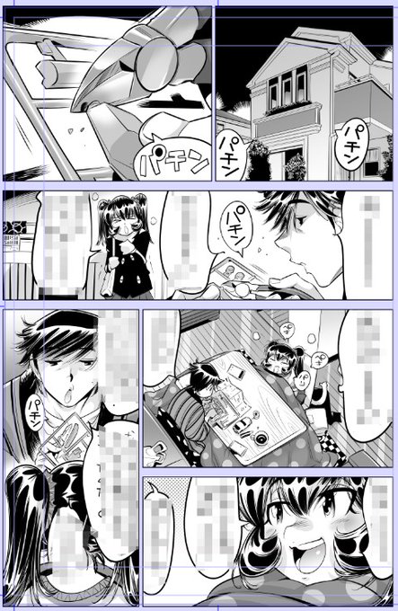 こばひろさん申し立てをするも状況変わらずとの事です

今日描いた絵 1923個目 
●うっかり入っちゃった!? 従姉妹と密着ゲーム中
仮タイトル「プラモ大騒動」                 
https://t.co/0BGGK8hZVj 