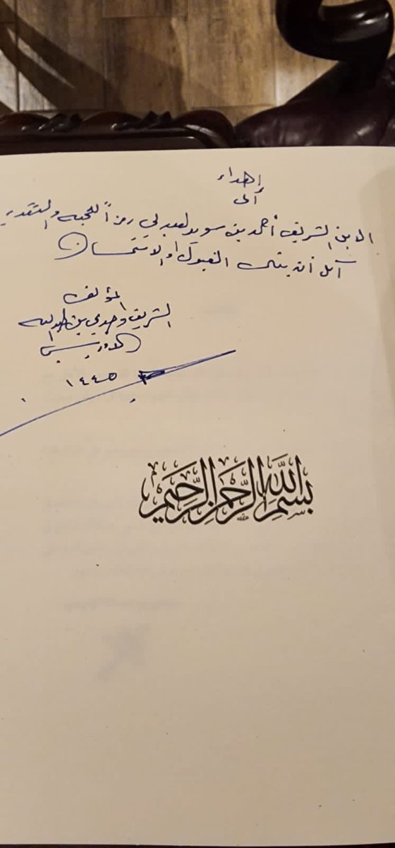 أحمد الشريف tweet media