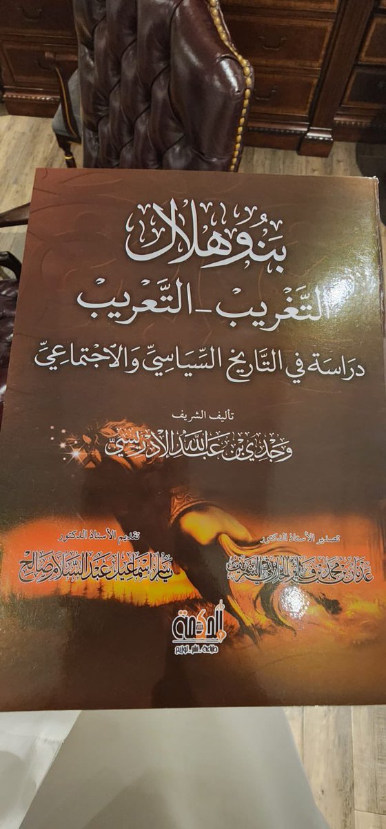 أحمد الشريف tweet media