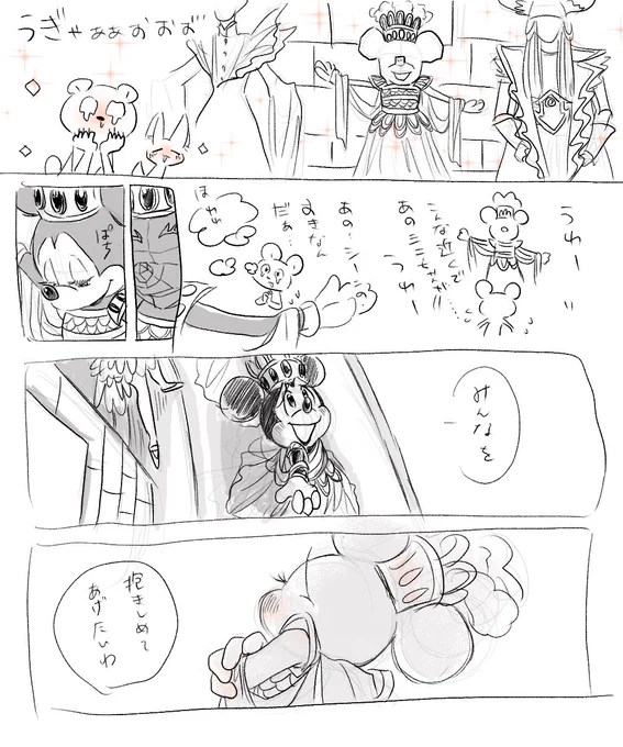 展のレポ 