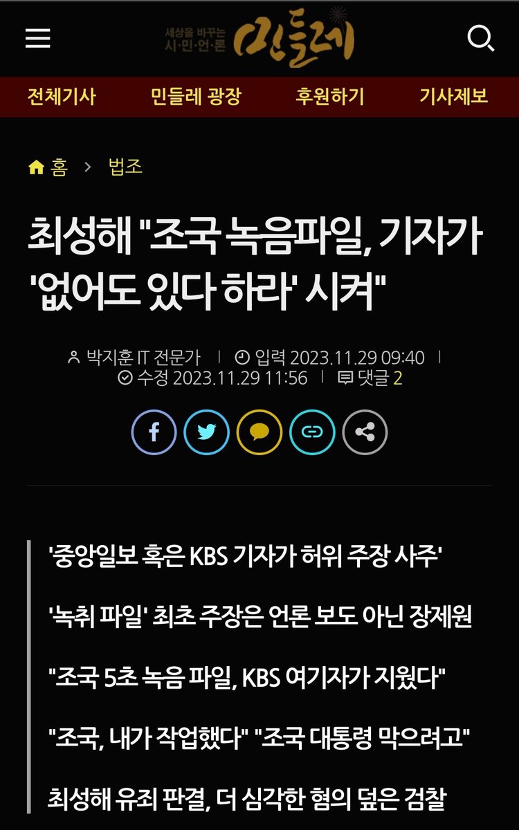 seanseed's tweet photo. 이건, 12.12급의 쿠데타다. https://t.co/eM88F5y44i