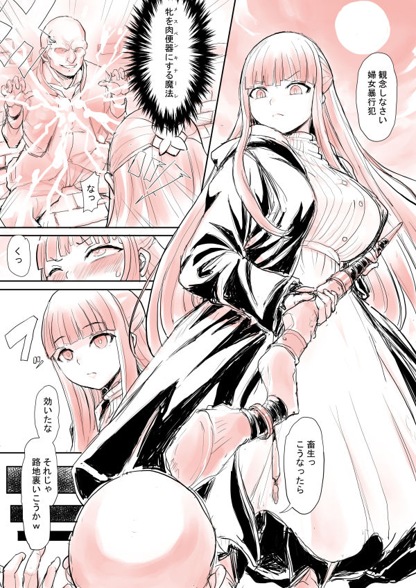 【R-18注意】 フェルン肉便器!犯人の「メスを肉便器にする魔法」をうけてしまったフェルン!
ご支援いただいている方は、本文5ページ枚見れます
[Fantia] https://t.co/AApZDMatq6 