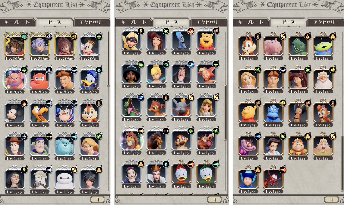 eclair1031's tweet image. キャラクター数!!
まだ全然集めきれてないのですが現状のBOX!テスト版でもかなり多いです💦
戦闘もオートで遊びやすい感じなのでディズニー好きの方に良いかもです✨
#キングダムハーツ #KMML #ミッシングリンク