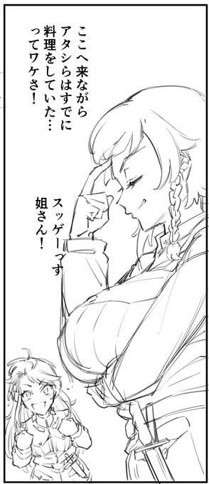 ガルパンキャンプ合同も明日からペンに入るのだぜ。今週末でベタまで終わらせて来週いっぱい仕上げに使いたいのだぜ。 