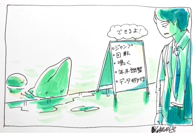 ニンゲンより賢いイルカ 