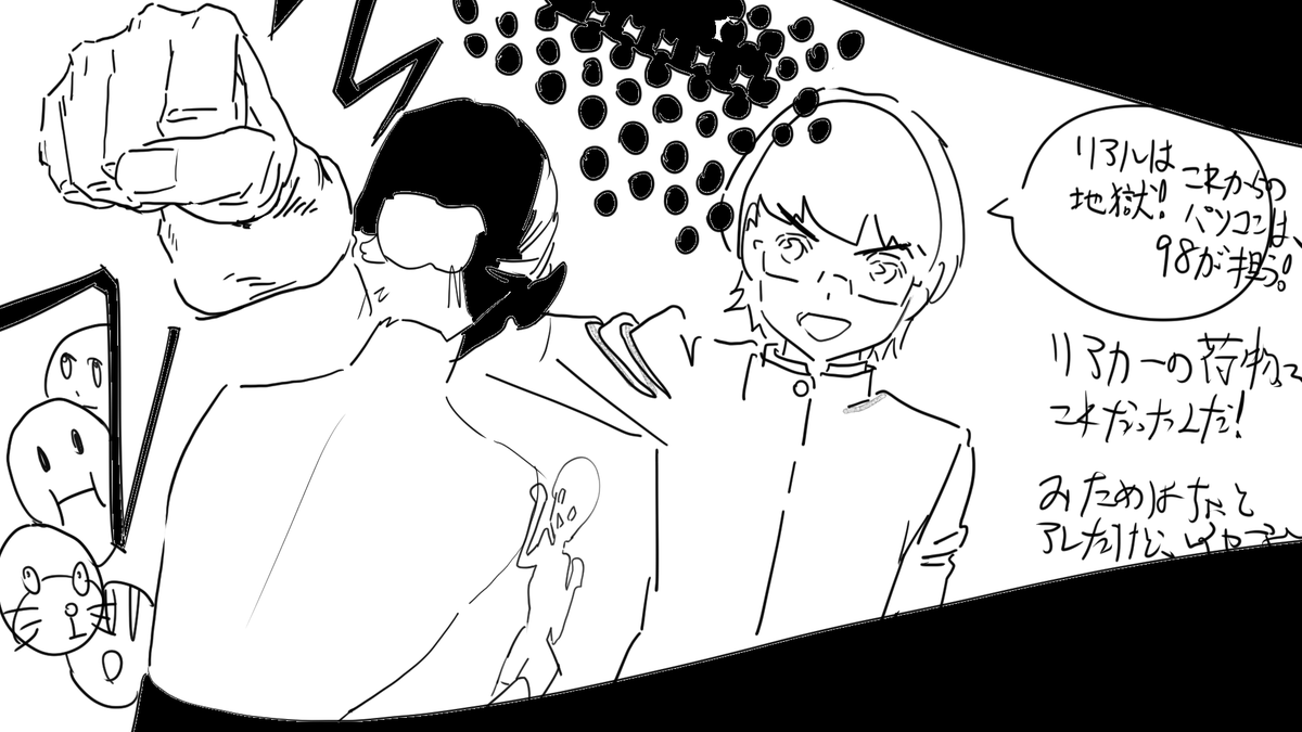 う 