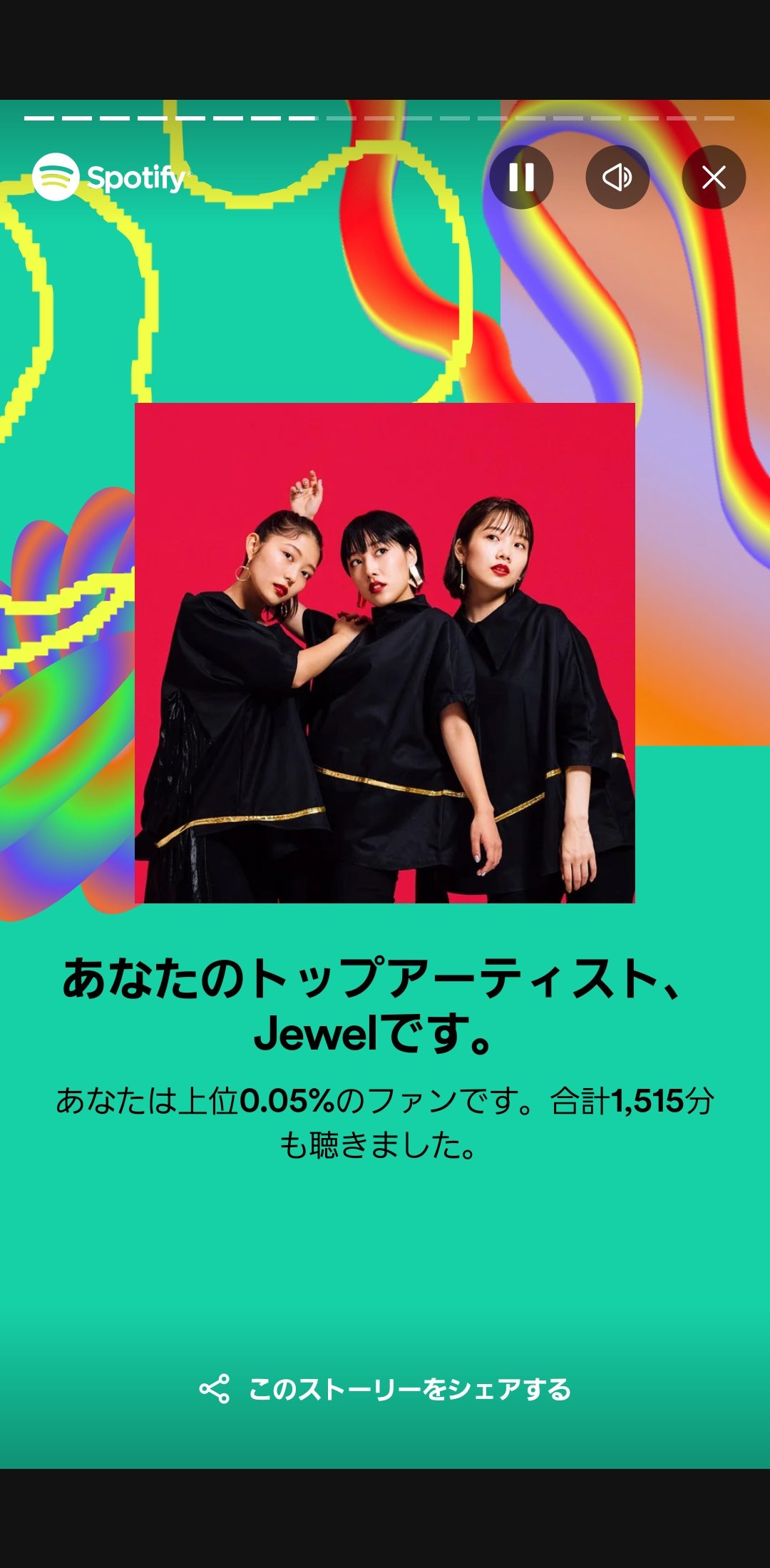 Jewel_jp - Search / X