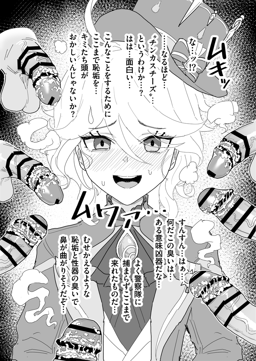 #今月描いた絵を晒そう
ち○ぽ 