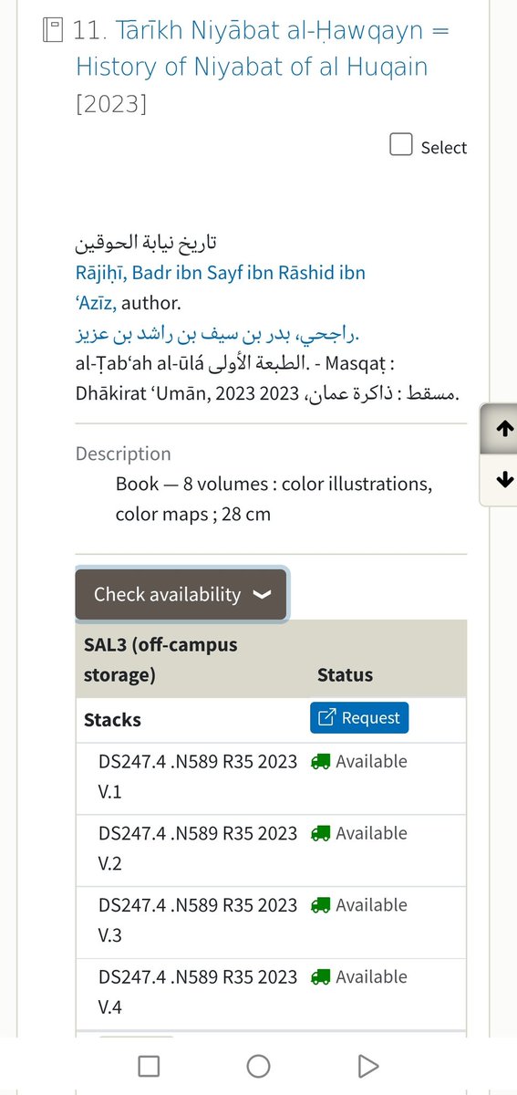 alhwqyn's tweet photo. ٤ نسخ متوفرة من كتاب (تاريخ نيابة الحوقين) في مكتبات جامعة ستاندفورد بكاليفورنيا في الولايات المتحدة الأمريكية.

4copies of (history of niyabat of all huqain) are available at the libraries of Stanford university, California in the USA. https://t.co/l0swgJeLVq