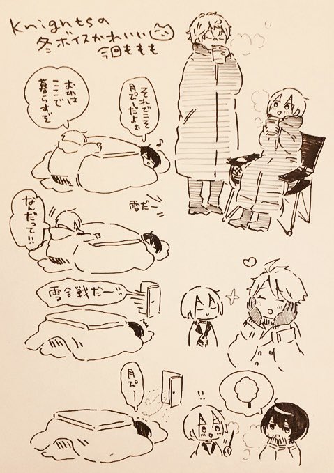 ☁️フォロワーをふかふかさせる。ふかふか? 