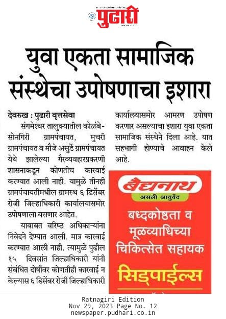 pranilp3's tweet photo. @girishdmahajan @mieknathshinde @Dev_Fadnavis @AjitPawarSpeaks @BJP4Maharashtra @CMOMaharashtra @MahaDGIPR https://t.co/zgc06D8u0J