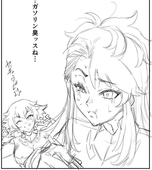 アマレットは「アバンティ!」を資料に描いているのでアニメとはちょい違うかも知れませんが気にしないでください。気にしないで。 