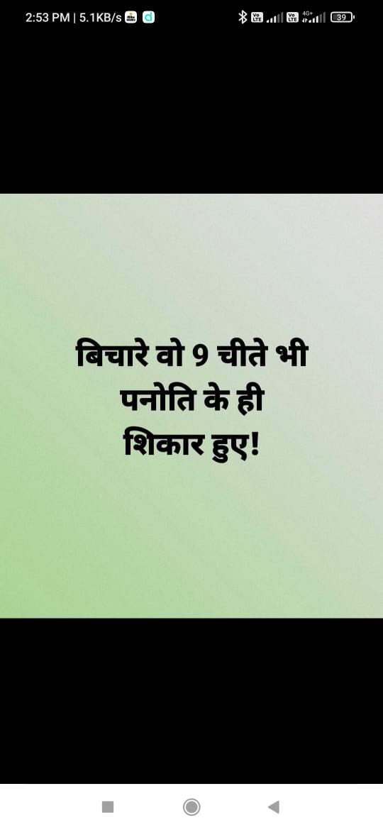 NaveenM96466923's tweet image. 
