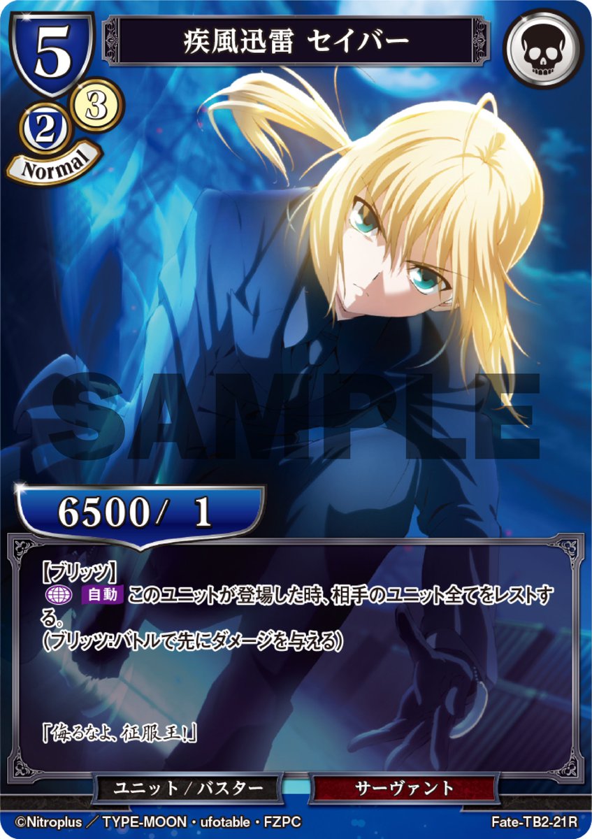 TCG「ビルディバイド」【公式】 on X: 