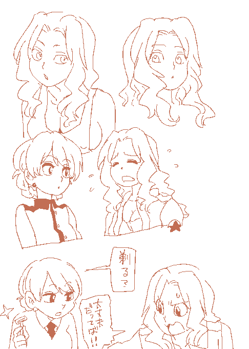 ひさびさダーケイ 