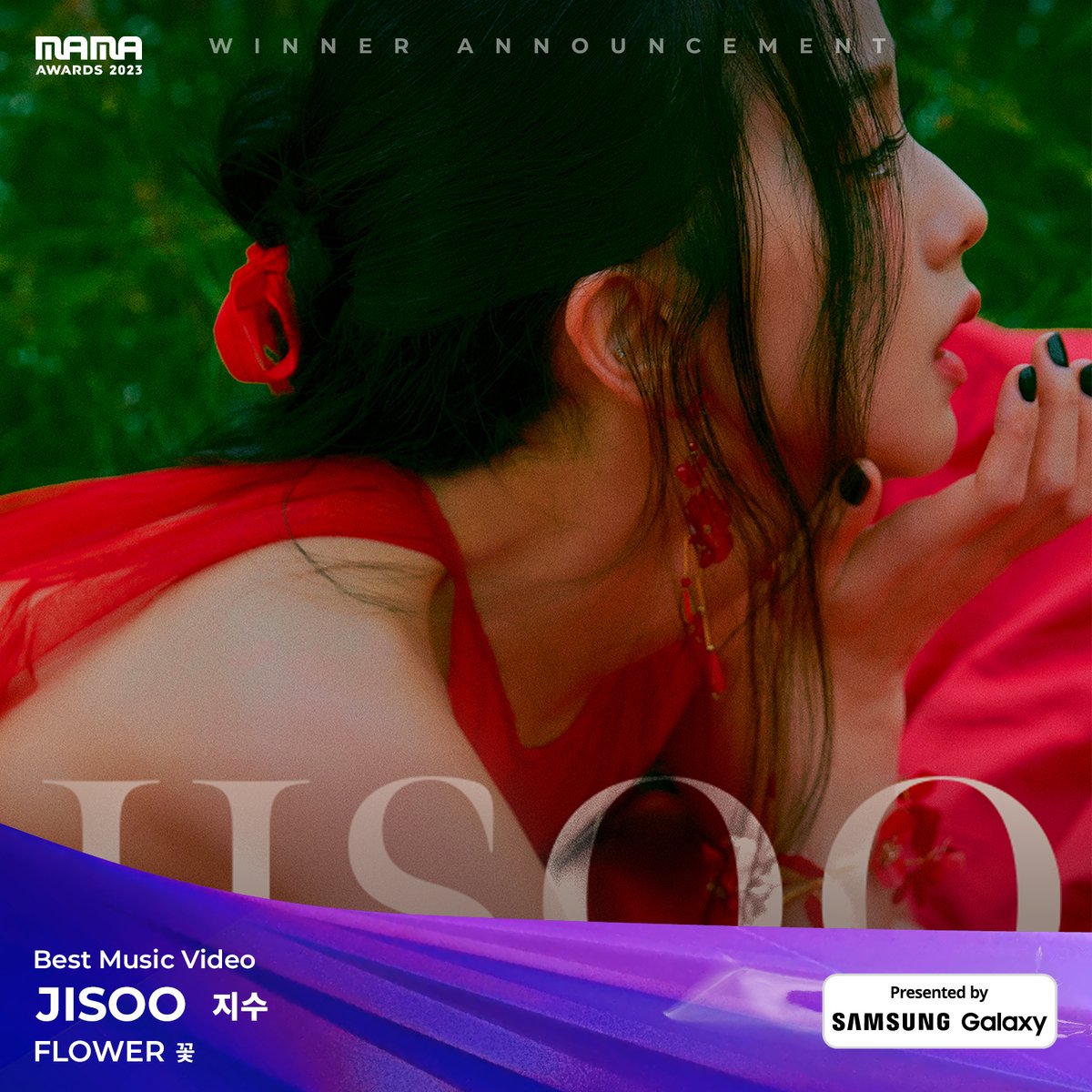 [#2023MAMA] Best Music Video #jisoo #지수 @BLACKPINK #FLOWER #꽃 We proudly announce the great winner of the 2023 MAMA AWARDS!🏆 ONE I BORN 2023 MAMA AWARDS #MAMAAWARDS #2023MAMAAWARDS