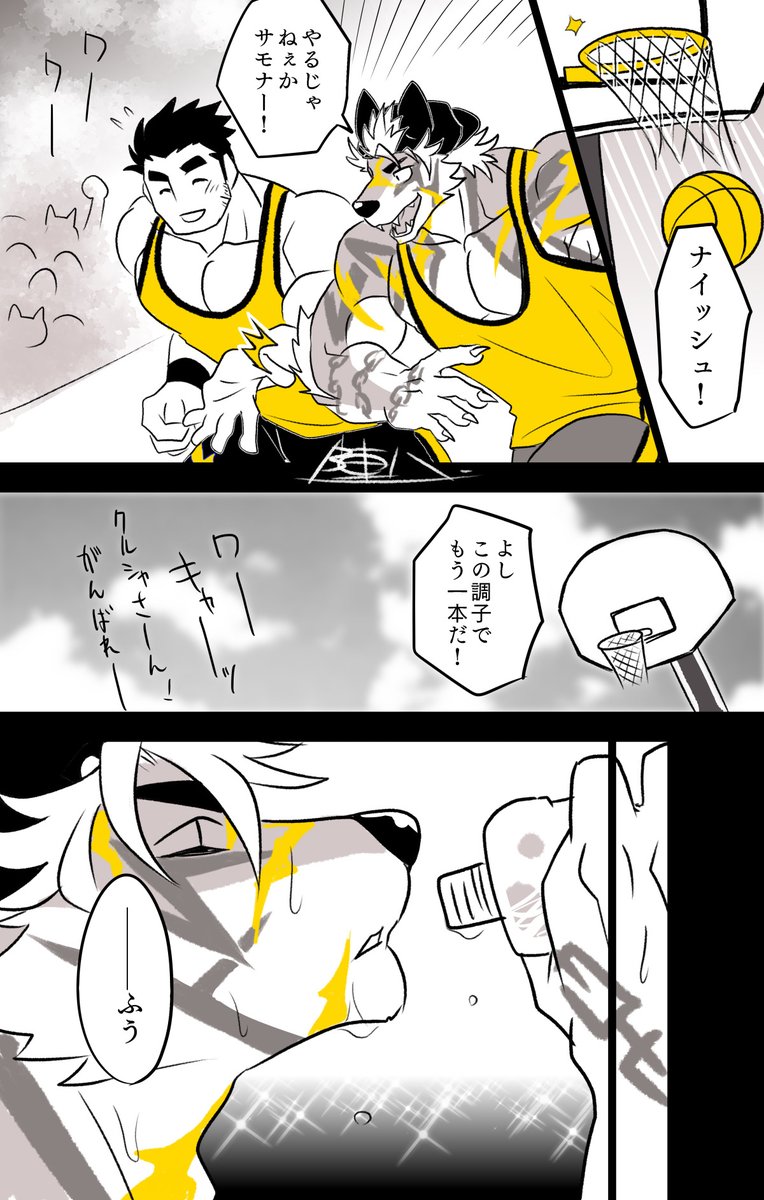 zinpatink_S's tweet image. ★放サモ、クルシャと主３。うちの主３くんは恋愛嫌いなクルシャにいい顔されなそうなのでバスケ方向から仲良くさせたかった漫画