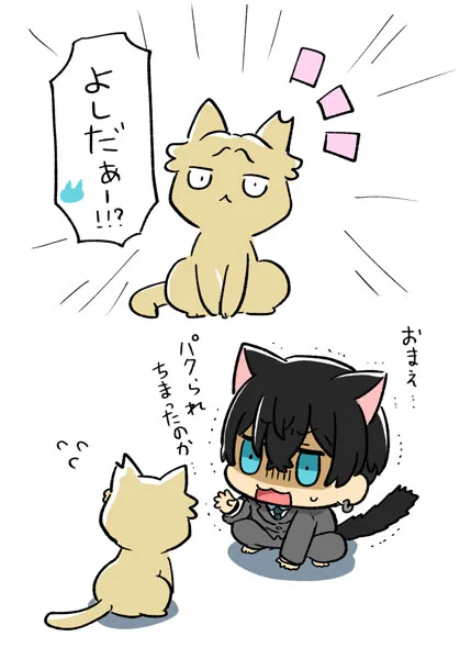 さくらカット 