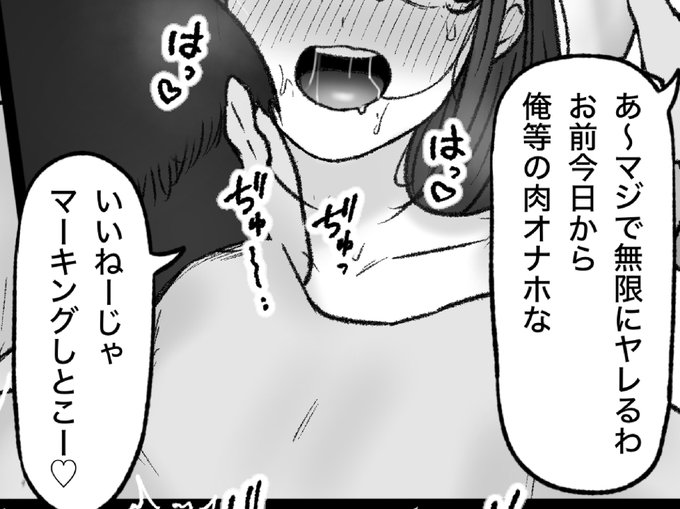 一枚追加しました🙇🏻‍♂️
pixivFANBOXで11月の色々置き場を公開しました! https://t.co/eVYMqnZL5G 