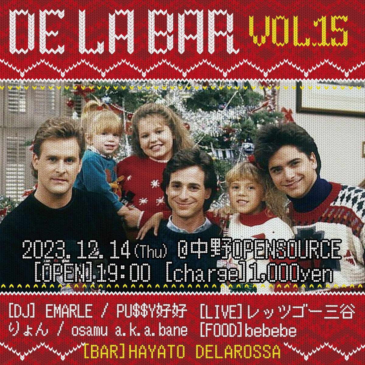 hayatodelarossa's tweet photo. 12月のデラバーはこちらのメンツ！
マイメンのマイメンはマイメン！
みんななかよく！！

「DE LA BAR vol.15」
2023.12.14(Thu)@中野OPENSOURCE
OPEN 19:00 charge 1,000yen

<DJ>
EMARLE
PU$$Y好好
りょん
osamu a.k.a. bane

<LIVE>
レッツゴー三谷

<FOOD>
bebebe

<BAR>
HAYATO DELAROSSA https://t.co/HHZcNdRqcU