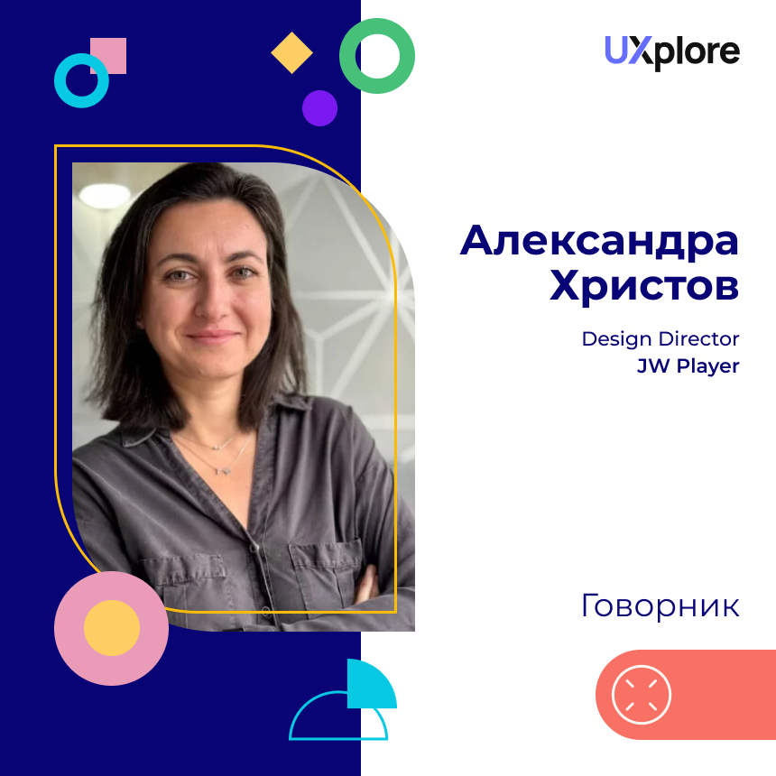 📣🚀 Сандра ќе ни проследи практични совети и методи за водење на дизајн тимови, корисни и за менаџери и за членови на дизајн тимови.

🔗 Повеќе инфо на uxplore.mk 

#uxploremk #uxconference #uxdesign #uxevent