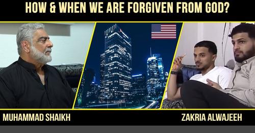 How & When We are Forgiven from God 2/11? Discussion with Arabs / Muhammad Shaikh California / USA Have you watched this video yet ? 😢 Click the link below youtube.com/watch?v=Dbw37k… #Quran #quranbookclub #ElonGoToGaza #AppleEvent #2023MAMAAWARDS $Portal #SEVENTEEN #Oregon