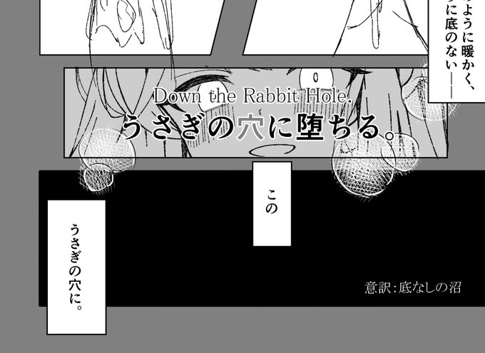 だめさんに「ミヤコ本で言葉遊び系のオサレなタイトル案ない?」って聞かれたから投げたそれっぽ〜いタイトルとそれっぽ〜い演出例です。あとは任せた(丸投げ) 