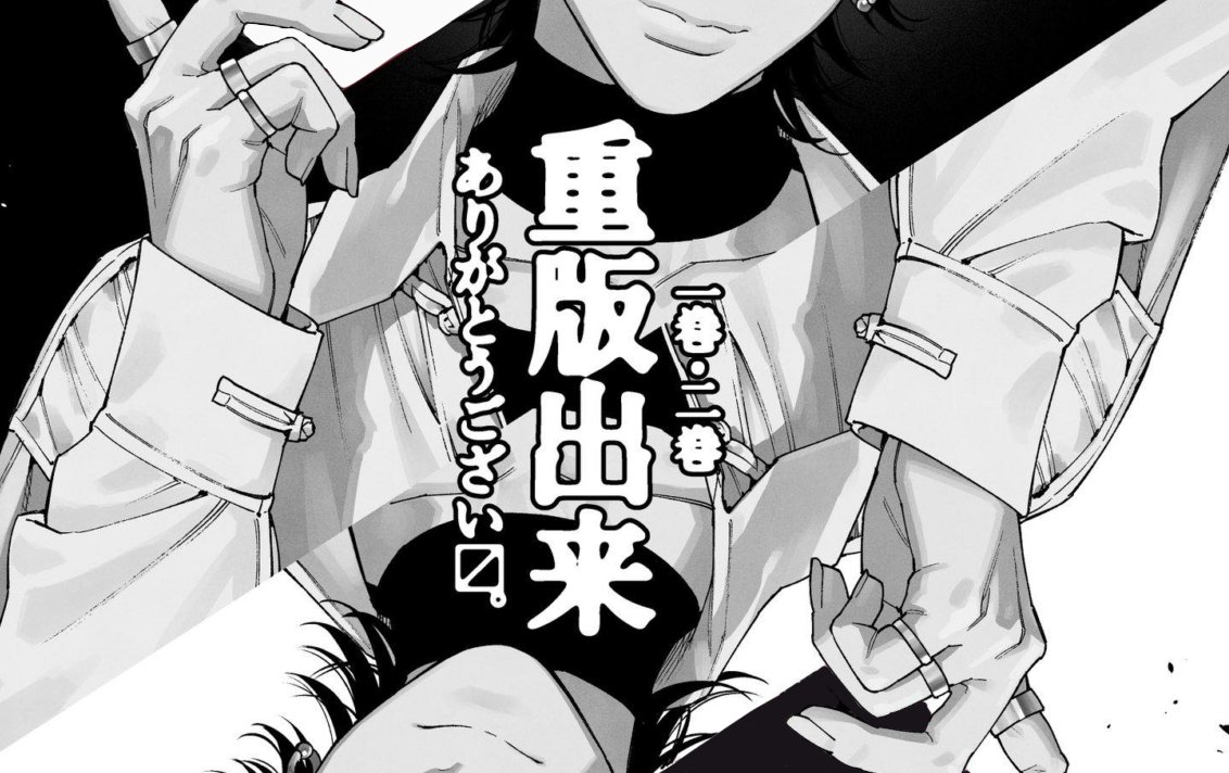 夜 ⚫️ tweet media